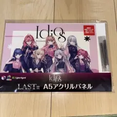 2026年最新】にじさんじ くじスクエア ラストワンの人気アイテム
