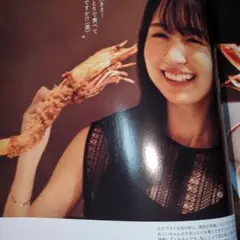 東京カレンダー 8月号
