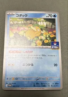 2026年最新】コダック 【SV-P 262/SV-P】の人気アイテム - メルカリ