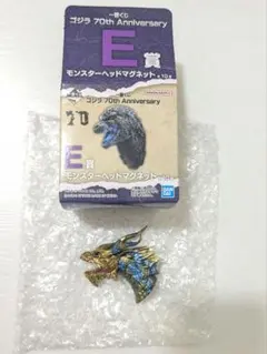 ゴジラ 一番くじ カイザーギドラ
