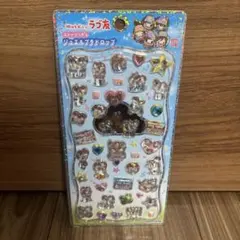 KAMIO ラブ友 ジュエルプチドロップ シール 正規品