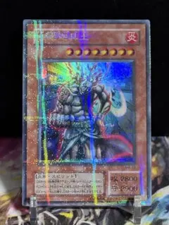 遊戯王 火之迦具土 ヒノカグツチ 旧アジア ウルトラ ARS9 - メルカリ