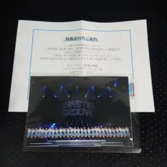 日向坂46 メッセージ ポストカード キャンペーン
