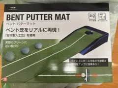TIGORA BENT PUTTER MAT パッティング練習用マット