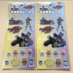 仮面ライダーガヴ　キラキラシール 2枚セット