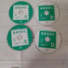 et2　アメトーーク　レンタル落ちDVD　不揃い　ディスクのみ　41枚 et2 アメトーーク レンタル落ちDVD 不揃い ディスクのみ 41枚 - メルカリ