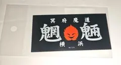 2025年最新】特攻の拓 ステッカーの人気アイテム - メルカリ