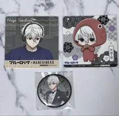 ブルーロック 執事 缶バッジ まねきねこ GIGO焼き コースター 凪誠士郎