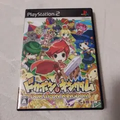 PS2 ドカポンキングダム