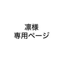 Free! 松岡凛 缶バッジ 激推し