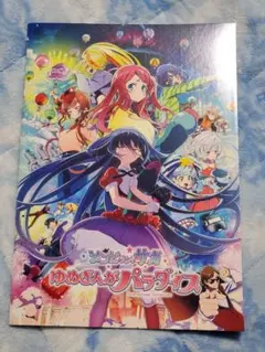 2025年最新】ゾンビランドサガ パンフレットの人気アイテム - メルカリ