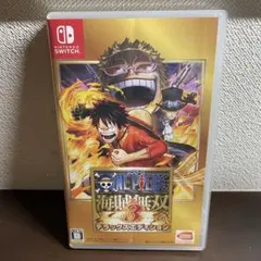 ワンピース 海賊無双3 デラックスエディション