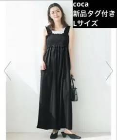 【新品タグ付き】coca シボシャーリングフリルオールインワン　Ｌサイズのサムネイル