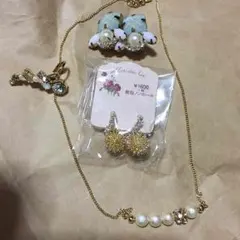 送料込4点セット！ビジューやコットンパール