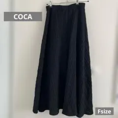 COCA 黒 フレアロングスカート マキシ丈 F ワンサイズ