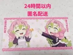 2026年最新】甘露寺蜜璃グッズの人気アイテム - メルカリ