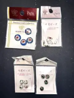 エルベール　七宝ビーズ　長円　丸型　平丸型 シッポウビーズ　4袋分