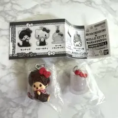 モンチッチ×ハローキティ めじるしアクセサリー　２個セット