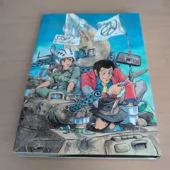 2025年最新】宮崎駿・大塚康生の世界の人気アイテム - メルカリ