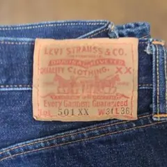 極少バレンシア製 98年 Levi's 501XX 1955年モデル復刻版