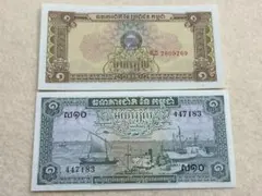 2025年最新】カンボジア リエルの人気アイテム - メルカリ