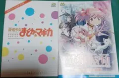 スロット　魔法少女まどか☆マギカ オフィシャルガイドブック　パンフレット