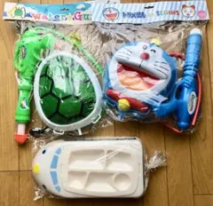 3点　リュック型　水鉄砲　ドラえもん　亀　お子様ランチプレート　スリコ　新幹線