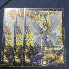 オリオティスジャッジ GPプロモ 最終値下げ オリオティスジャッジ GPプロモ 最終値下げ - メルカリ