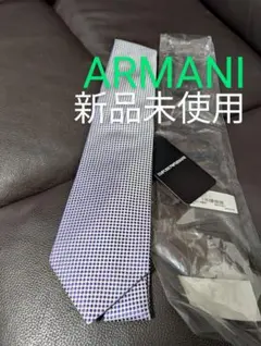 ARMANI ドットパターン ネクタイ 新品未使用