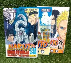2026年最新】ナルト 72 初版の人気アイテム - メルカリ
