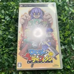 ひぐらしデイブレイク Portable