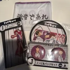 ぴぴ/プロフ必須様 リクエスト 2点 まとめ商品