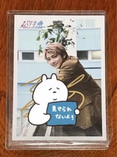 2026年最新】超特急 ユーキ サインの人気アイテム - メルカリ