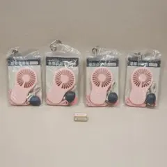 コンパクトハンディファン　01960