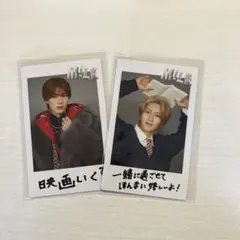 SMILE POP! 山中柔太朗 曽野舜太チェキトレカ M!LK