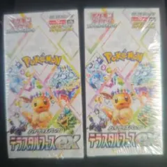 ポケモンカード　テラスタルフェスex 2BOX シュリンク付き