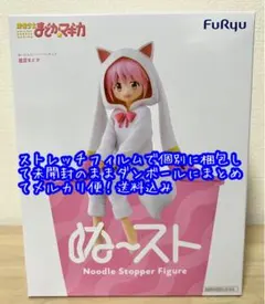 魔法少女まどか☆マギカ ぬーどるストッパーフィギュア 鹿目まどかのサムネイル
