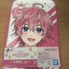 さとみくん　一番くじ