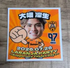 清水エスパルス　ステッカー　大畑凜生