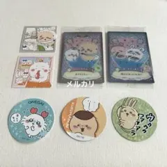 ちいかわ　おまとめ　セット