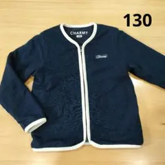 CHARMY 130 ネイビー　裏フリース　ジャケット　パイピング