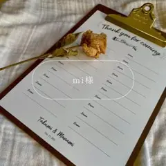 芳名帳　ゲストブック　結婚式　ウェディング　ペーパーアイテム