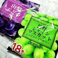 こんにゃくパーク ミニゼリー シャインマスカット 山梨ぶどう 18個入×2袋のサムネイル