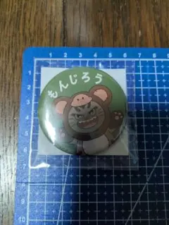 忍たま乱太郎　忍たま　ナンジャタウン　缶バッジ　潮江文次郎