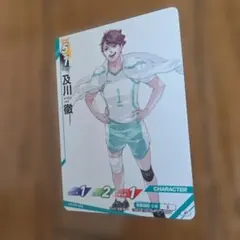 ハイキュー!! バボカ!! 及川徹 HV-PR-076