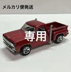 ナオキ様 リクエスト 3点 まとめ商品