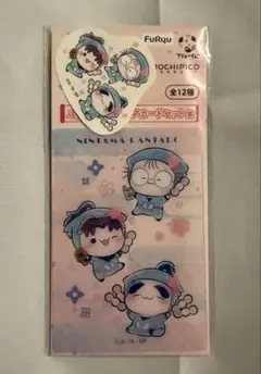 フリューくじ 忍たま乱太郎 ステッカー＆クリアカードセット賞 乱きりしん