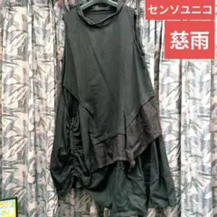 けろりん様 リクエスト 4点 まとめ商品