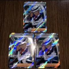 シアノ SR x3枚セット　SV8 超電ブレイカー 127/106