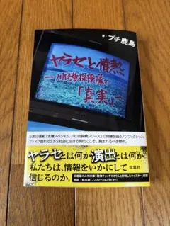 2026年最新】川口浩探検隊の人気アイテム - メルカリ